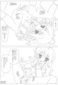 (C72) [Testa Kitchen (Testa)] Jinsei \(=ω=.)/ Konata (Lucky Star)