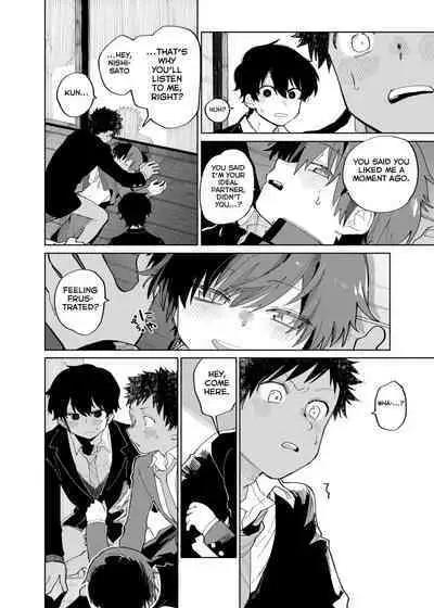 [Shoshosho Frontier (Ocha)] Mawashi Gui Cream Puff [English] [Yuuta's Blog] [Digital]