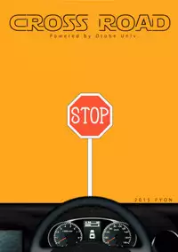 [Pyon] CROSS ROAD [Digital]