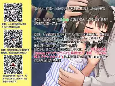 [Ishino Kanon] Futanari Dorei Ichiba ch 1-5 [Chinese] [下北泽幕府]