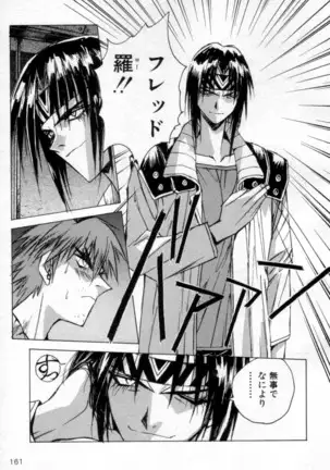 Outlaw Star Manga Volumes 1-3