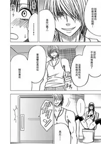 Virgin Train 【Kanzenban】