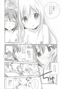 (C90) [ZNN (Zinan)] Shower Time Accident (Gochuumon wa Usagi desu ka?)