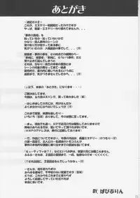 [Abura Katabura (Papipurin)] Midgar Underground Capter 1: Tifa Haidaku Nyuumetsu (Final Fantasy VII)