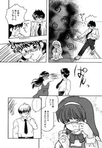 [Anthology] Little Pierce Vol.10