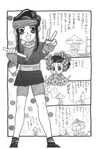 [Naritayama Brian] HEISEI SIKIJYOU KYOUSITSU