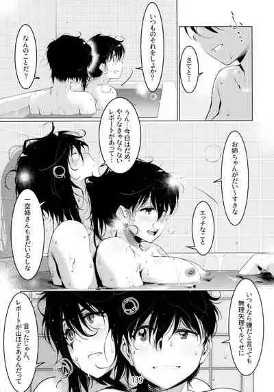 Otonano Omochiya 6 Kan