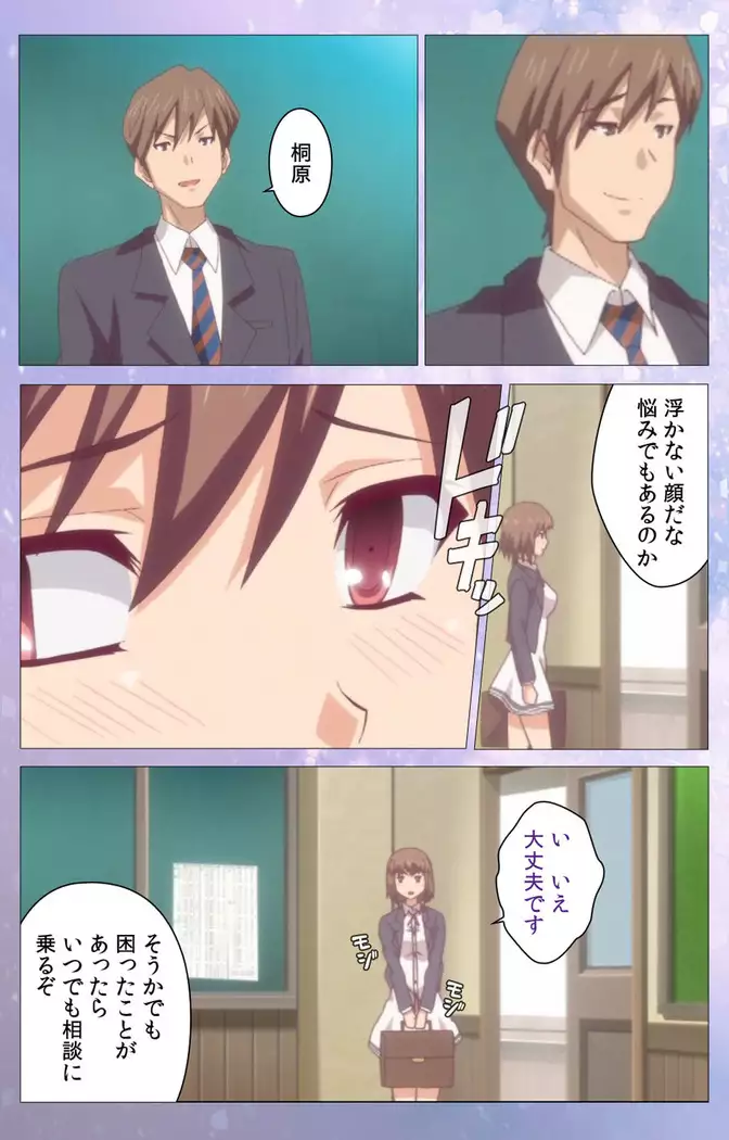 Hakoiri Shoujo -Virgin Territory- Complete ban