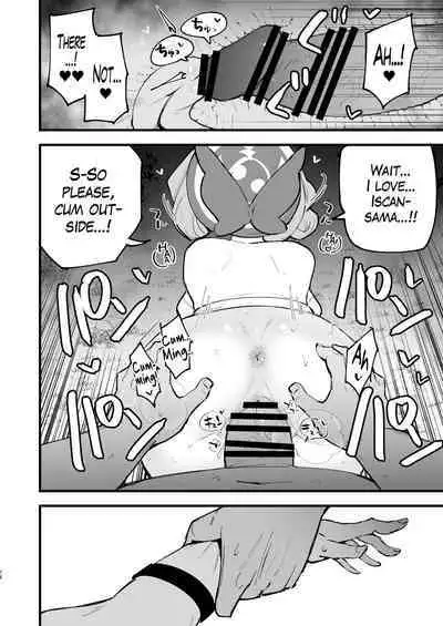 Hisui Tensei-roku 3 | Records of my reincarnation in Hisui 3