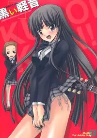 [PIGGSTAR (Nagoya Shachihachi)] KUROI K-ON! (K-ON!)