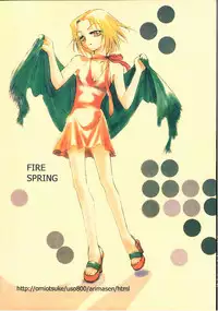 (C59) [Omiotsuke (Mutou Nanae)] FIRE SPRING (Shaman King)