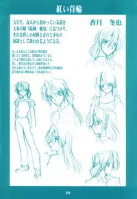 (C62) [Ruu Kikaku (Ruuen Rouga)] Ryuuen Rou Ga 1.5