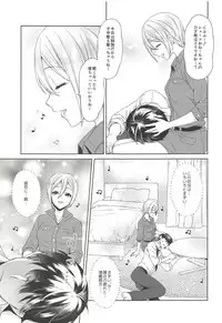 (COMIC1☆14) [Alpha to Yukaina Nakamatachi (Alpha)] Syuko-chan ni Iyasaretai (THE IDOLM@STER CINDERELLA GIRLS)