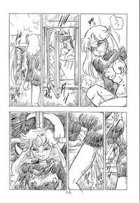 (C44) [UNION OF THE SNAKE (Shinda Mane)] CUSTOMCHIP (Various)