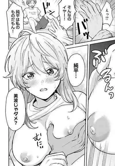 COMIC Anthurium 2023-02