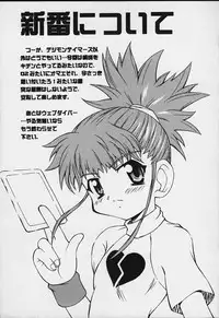 (CR29) [Jigen Bakudan (Kanibasami)] MS-06R (Gunparade March)