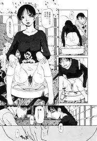 [Horihone Saizou] Niku no Ana - The hole of the flesh.