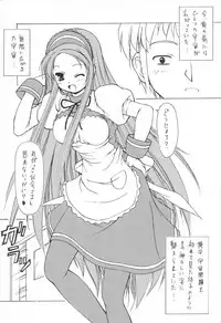 (SC37) [FAF (Hisaya, Misaki)] RASTAN SAGA (The Melancholy of Haruhi Suzumiya)