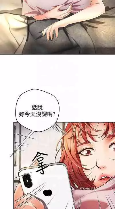 御姐的實戰教學 1-41