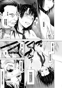 (Tora Matsuri 2015) [Akiba Maou (Akiha@)] Yuutousei no Yoshida-san wa Sensei ni Kankin Sarete Nikubenki ni Narimashita. [Chinese] [黑条汉化]