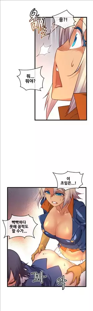 Master in My Dreams Ch.90-129