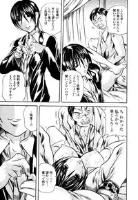 [Tachibana Naoki] Love Generation