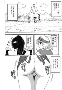 [Anthology] Ero Shota 11 - Wasou X Otokonoko