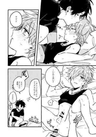 Ikenai koto wo Sasetekure！