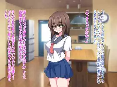 [Mochimochi Dou] Netorare Kanojo ~Kanojo no Koe wa Boku ni wa Todokanai……~