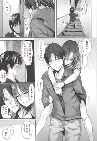 [NaPaTa] Pandemonium