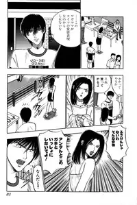 [UUIZUMI] Ore no Imouto Maji Suki Kawaii