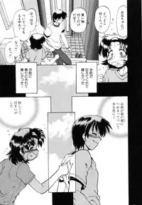 [Mitamori Tatsuya] Sarakuru Vol. 1 Reprint