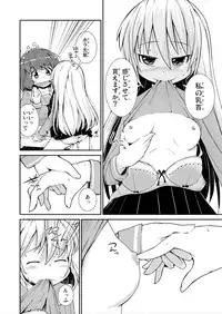 [Cambropachycope (Soso-Zagri)] Kyou kara, zutto, Senpai to Soushuuhen [Digital]