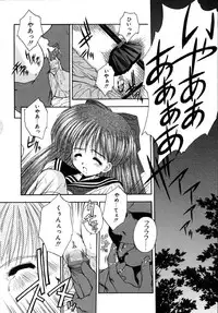 [Kamogawa Tanuki] INNOCENCE