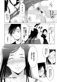 COMIC BAVEL 2015-10 [Digital]