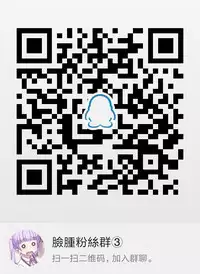 (C92) [High Tech Pen Case (Tam-U)] Mahou Shoujo wa Nigasanai [Chinese] [脸肿汉化组]