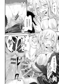 [Oouso] Knee High Sex [Chinese] [嗶咔嗶咔漢化組] [Digital]