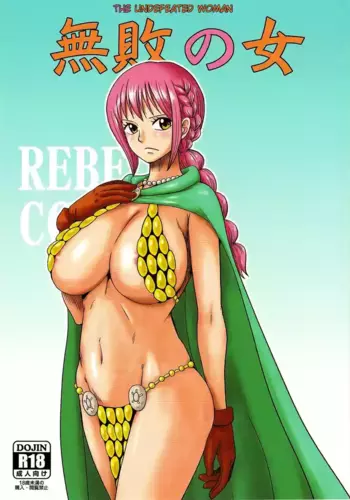 (C85) [Dashigara 100_ (Minpei Ichigo)] Muhai no Onna | The Undefeated Woman (One Piece) [English] [Colorized]
