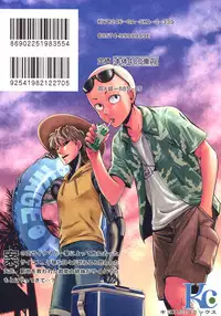 (C90) [Kiyosumi Hurricane (Kiyosumi Hurricane)] ONE-HURRICANE 4 (One Punch Man)