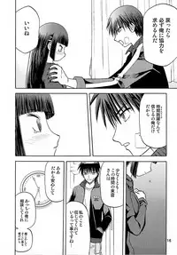 (C73) [Wakuwaku Doubutsuen (Tennouji Kitsune)] blue snow blue - scene.8