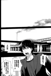 [Kuon Michiyoshi] Hundred Game Ch.1-9