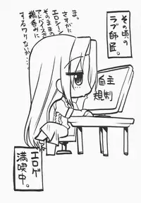 (COMIC1☆3) [Million Bank (Senomoto Hisashi)] Anata to Anata to Watashi no Nakigoe (Hayate no Gotoku!)