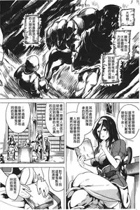 [DATE] reincarnation ~Ubawareta Shoujo no Karada~ | 少女被掠奪侵占的肉體 [Chinese]