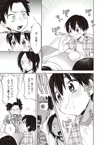 [Mitsuya Bond] Scratch Blue