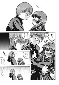 [Haku] Hakozume Shoujo [Digital]