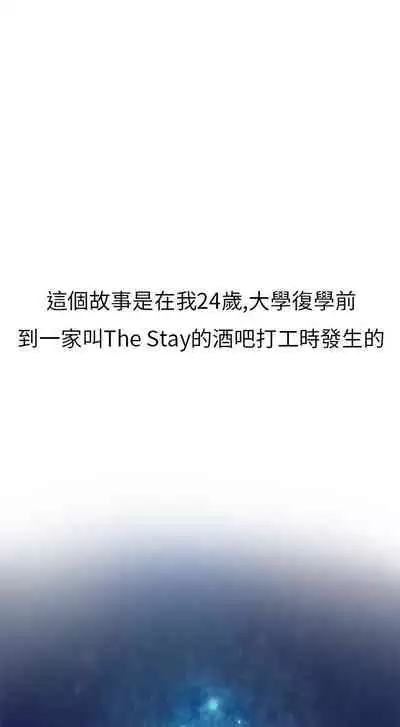 秘密Story第二季 1-90