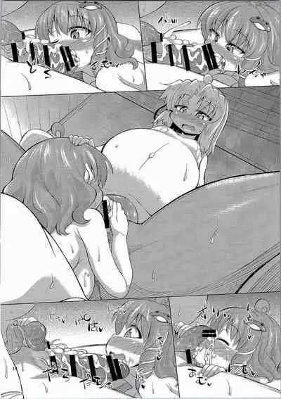 (C90) [Happiness Milk (Obyaa)] SanaSuwa Ryoujoku Ganbou III (Touhou Project) [Chinese] [靴下汉化组]