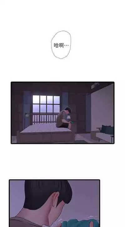 【周四连载】亲家四姐妹（作者：愛摸） 第1~67话