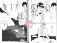 [Ougi Yuzuha] BROTHER 2 | 愛戀大無限 2 [Chinese]