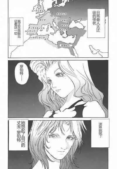 Yapoo the human cattle vol.01